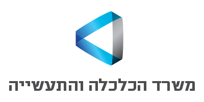 משרד הכלכלה והתעשייה